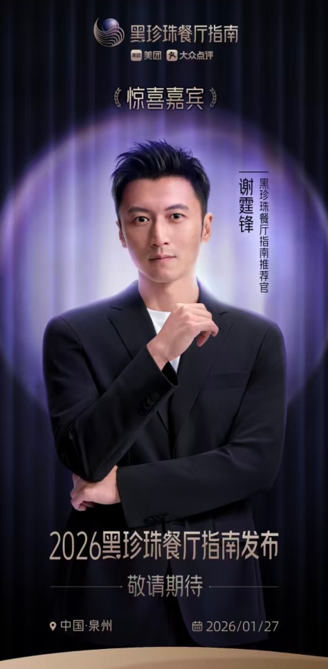 黑珍珠的格调-心悦ᥫ᭡